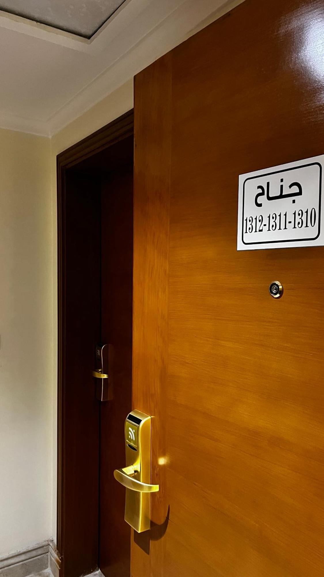 Meezab Tabarak Hotel Mekka Kültér fotó