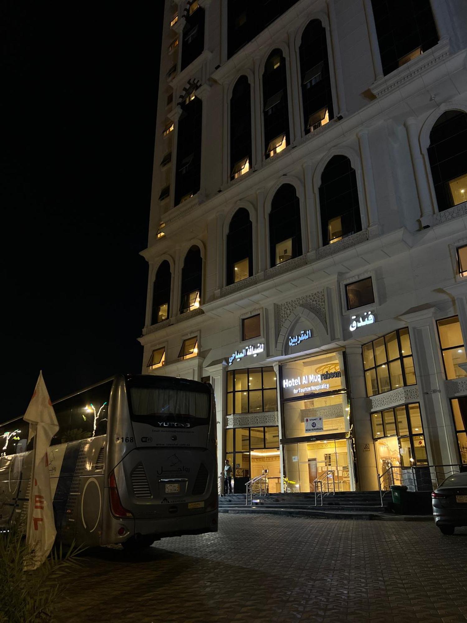 Meezab Tabarak Hotel Mekka Kültér fotó